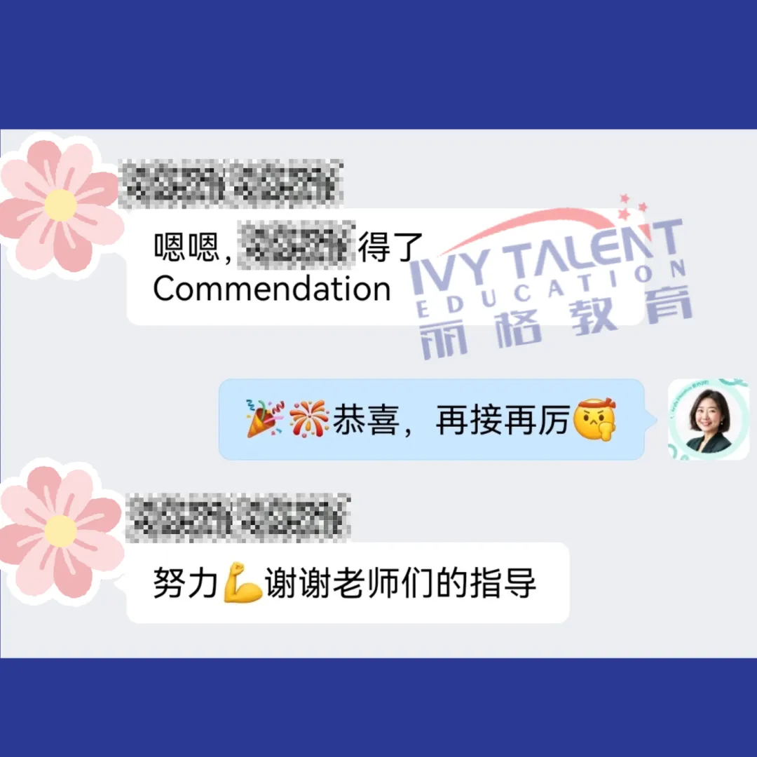 ivy-talent-john-locke-2026-proof-15