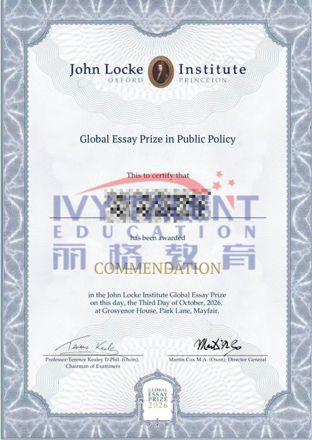 ivy-talent-john-locke-2026-proof-4
