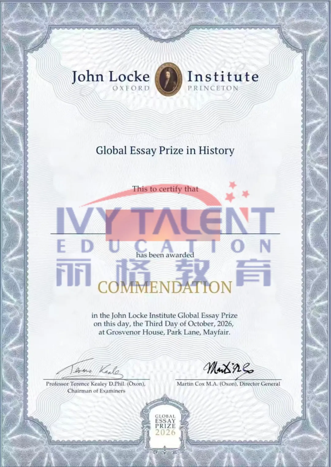 ivy-talent-john-locke-2026-proof-5
