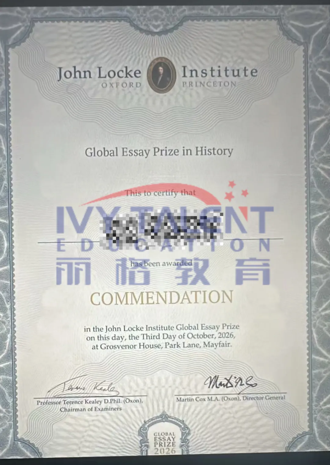 ivy-talent-john-locke-2026-proof-9
