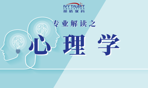 美国大学心理学