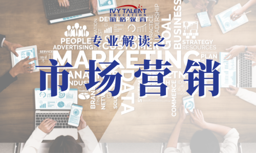 美国市场营销