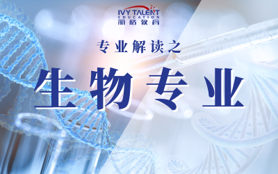 美国生物学