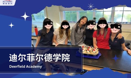 Ivy-Talent-Student-Audrey-2025-deerfield-academy-thumbnail