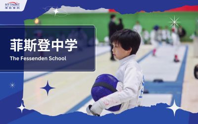 Ivy-Talent-Student-Brady-2024-the-fessenden-school-thumbnail