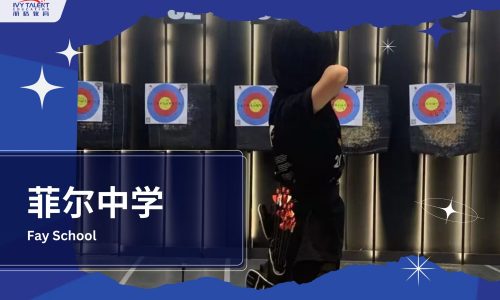 Ivy-Talent-Student-I-2025-fay-school-thumbnail