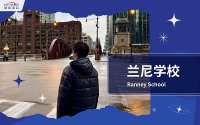 Ivy-Talent-Student-Z-2025-ranney-school-thumbnail