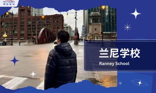 Ivy-Talent-Student-Z-2025-ranney-school-thumbnail