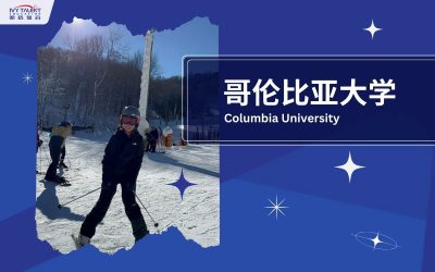 Ivy-Talent-Student-a-2024-columbia-university-thumbnail