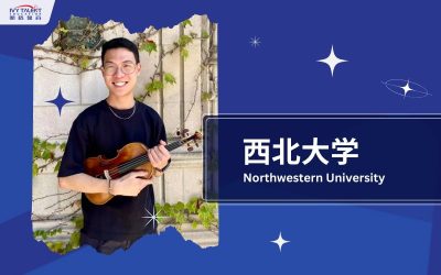 Ivy-Talent-Student-adam-2025-northwestern-university-thumbnail