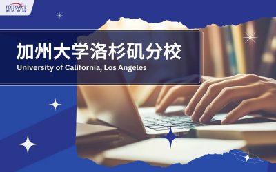 Ivy-Talent-Student-alexia-2024-ucla-thumbnail
