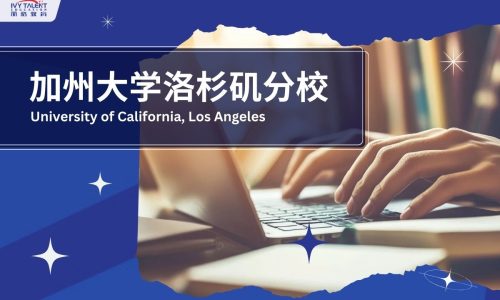 Ivy-Talent-Student-alexia-2024-ucla-thumbnail