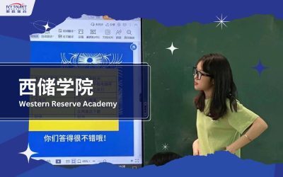 Ivy-Talent-Student-alice-2024-western-reserve-academy-thumbnail