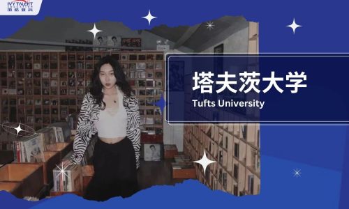 Ivy-Talent-Student-alison-2021-tufts-university-thumbnail