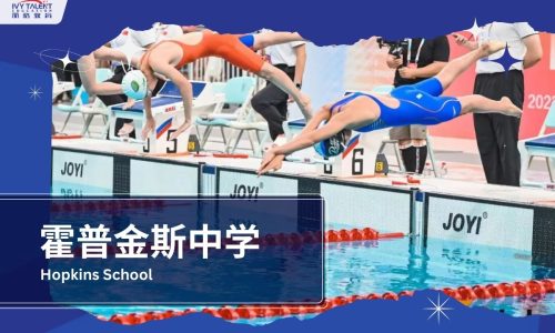 Ivy-Talent-Student-amy-2024-hopkins-school-thumbnail