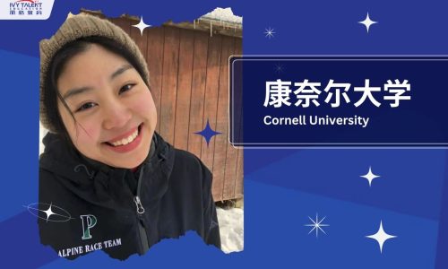 Ivy-Talent-Student-angela-2023-cornell-thumbnail