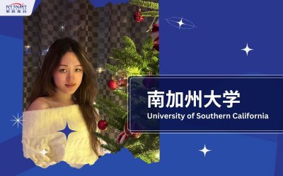 Ivy-Talent-Student-ashley-2024-usc-thumbnail (2)