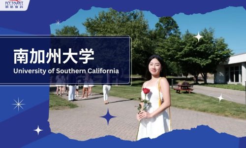 Ivy-Talent-Student-ashley-2024-usc-thumbnail