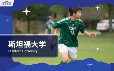 Ivy-Talent-Student-bob-2024-stanford-university-thumbnail
