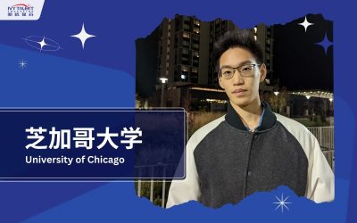 Ivy-Talent-Student-bryan-2024-uchicago-thumbnail