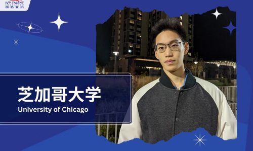 Ivy-Talent-Student-bryan-2024-uchicago-thumbnail