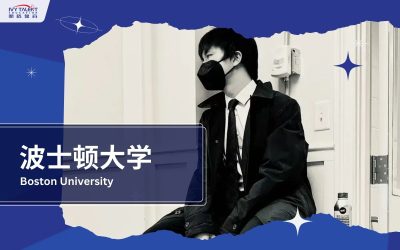 Ivy-Talent-Student-bryant-2024-boston-university-thumbnail