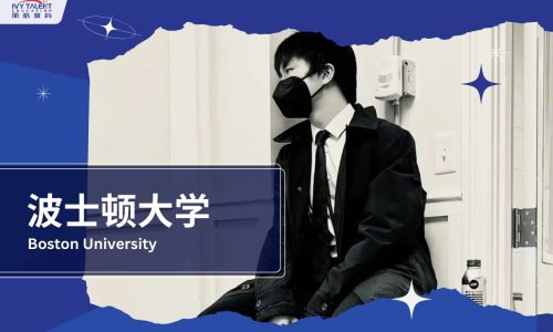 Ivy-Talent-Student-bryant-2024-boston-university-thumbnail