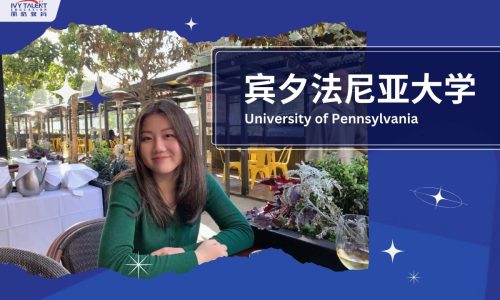 Ivy-Talent-Student-catherine-2023-upenn-thumbnail