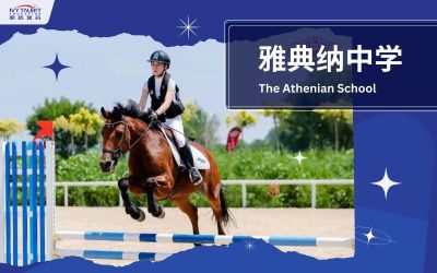 Ivy-Talent-Student-cindy-the-athenian-school-thumbnail