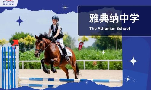 Ivy-Talent-Student-cindy-the-athenian-school-thumbnail