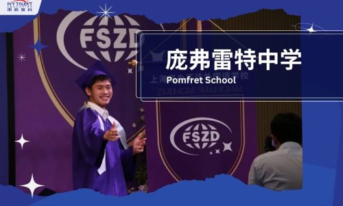 Ivy-Talent-Student-daniel-2025-pomfret-school-thumbnail