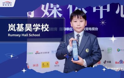 Ivy-Talent-Student-david-2023-rumsey-hall-school-thumbnail