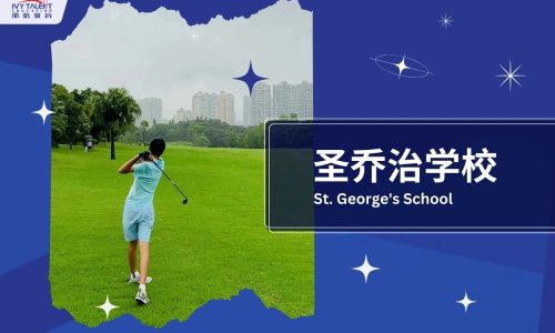 Ivy-Talent-Student-derek-2023-st-georges-school-thumbnail