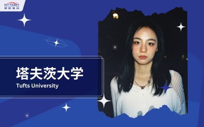 Ivy-Talent-Student-dora-2024-tufts-university-thumbnail