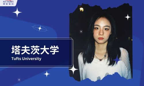Ivy-Talent-Student-dora-2024-tufts-university-thumbnail