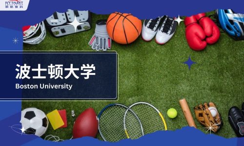 Ivy-Talent-Student-edmon-2024-boston-university-thumbnail