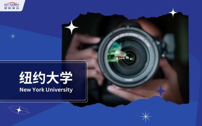 Ivy-Talent-Student-edmon-2024-nyu-thumbnail
