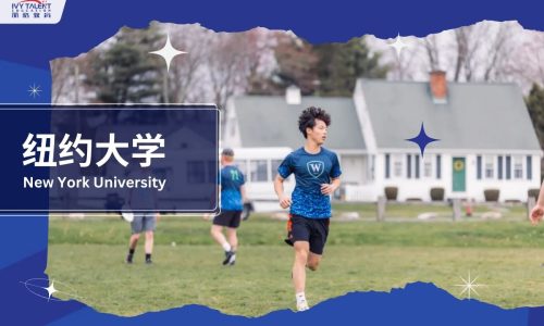 Ivy-Talent-Student-edmon-2025-nyu-thumbnail