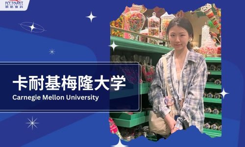 Ivy-Talent-Student-emily-2023-cmu-thumbnail