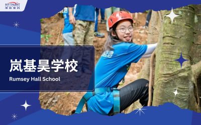 Ivy-Talent-Student-emily-2024-rumsey-hall-school-thumbnail