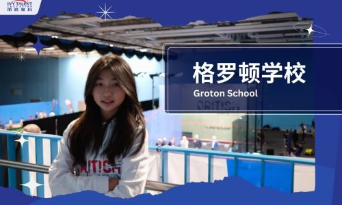 Ivy-Talent-Student-emma-2025-groton-school-thumbnail