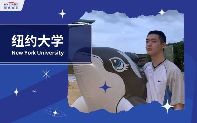 Ivy-Talent-Student-fred-2023-nyu-thumbnail
