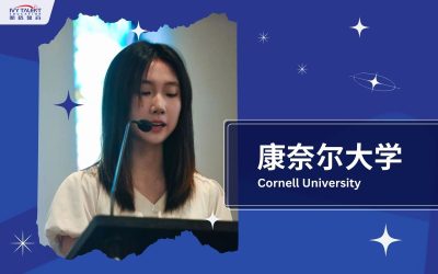 Ivy-Talent-Student-gloria-2024-cornell-thumbnail