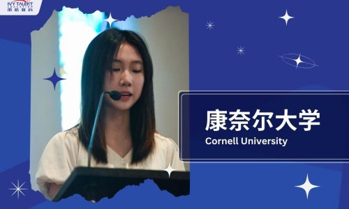 Ivy-Talent-Student-gloria-2024-cornell-thumbnail