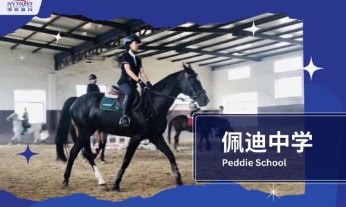 Ivy-Talent-Student-grace-2024-peddie-school-thumbnail