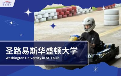 Ivy-Talent-Student-henry-2025-washu-thumbnail