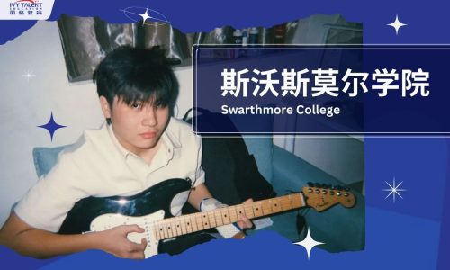 Ivy-Talent-Student-jack-2025-swarthmore-college-thumbnail