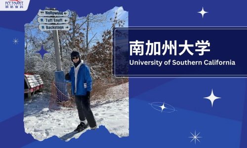 Ivy-Talent-Student-jacky-2023-usc-thumbnail