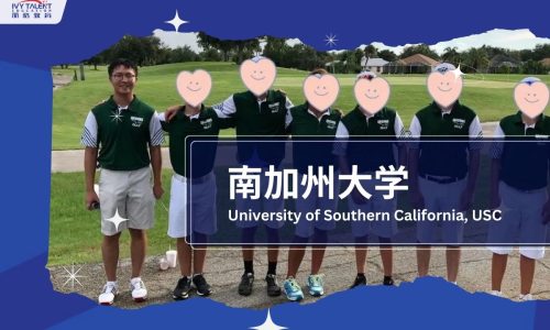 Ivy-Talent-Student-jason-2021-usc-thumbnail