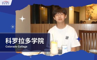 Ivy-Talent-Student-jiaqi-2025-colorado-college-thumbnail